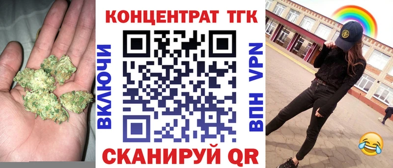 наркошоп  Великий Устюг  Дистиллят ТГК вейп с тгк 