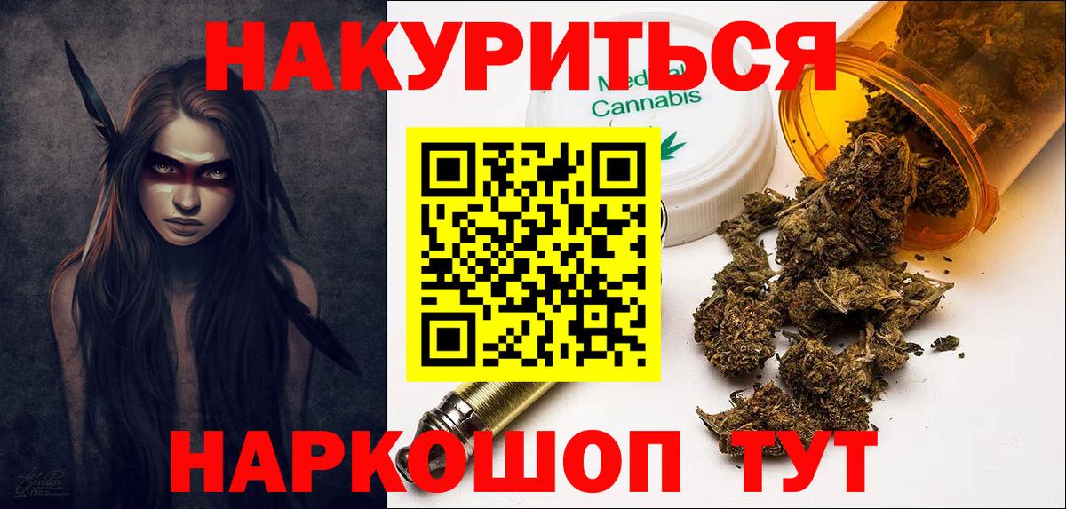 Бошки марихуана White Widow Великий Устюг